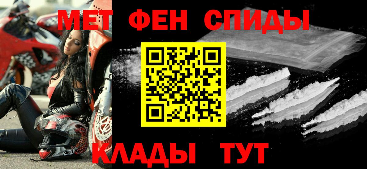 Ливны  АМФЕТАМИН Premium  АМФ  АМФЕТАМИН  Вход с VPN 