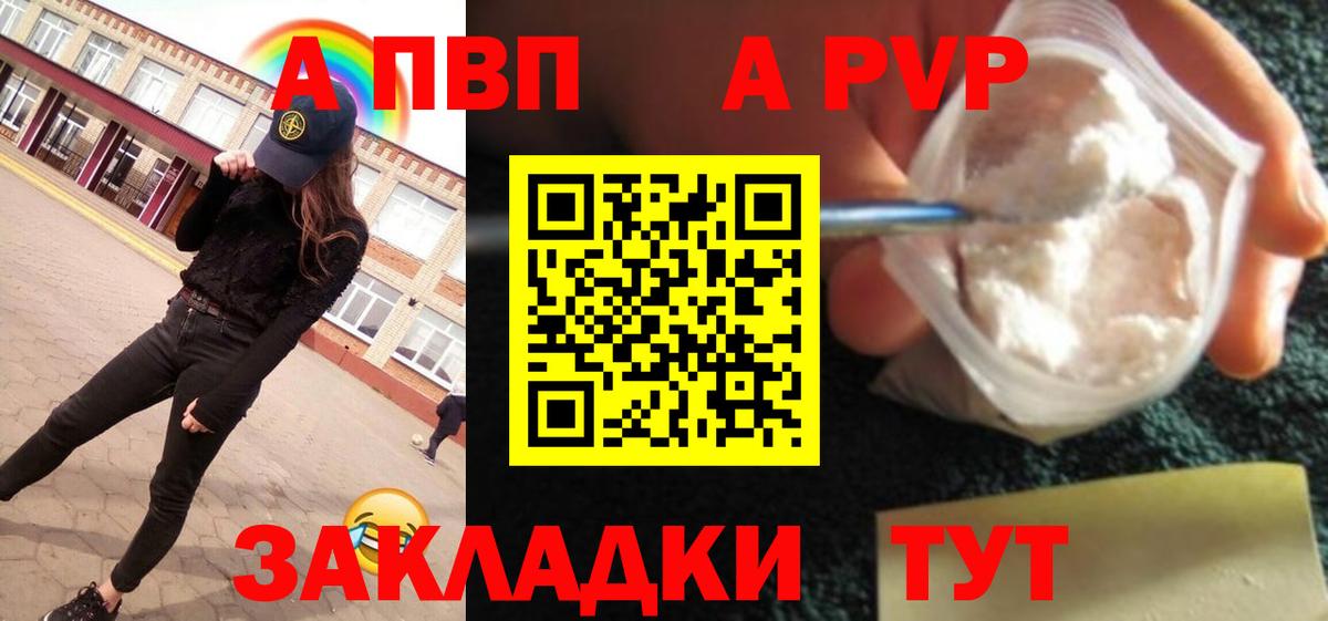 А ПВП СК Ливны