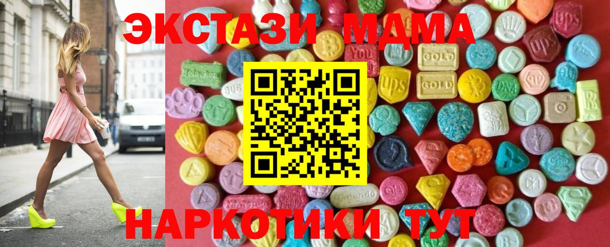 ЭКСТАЗИ ешки Ливны