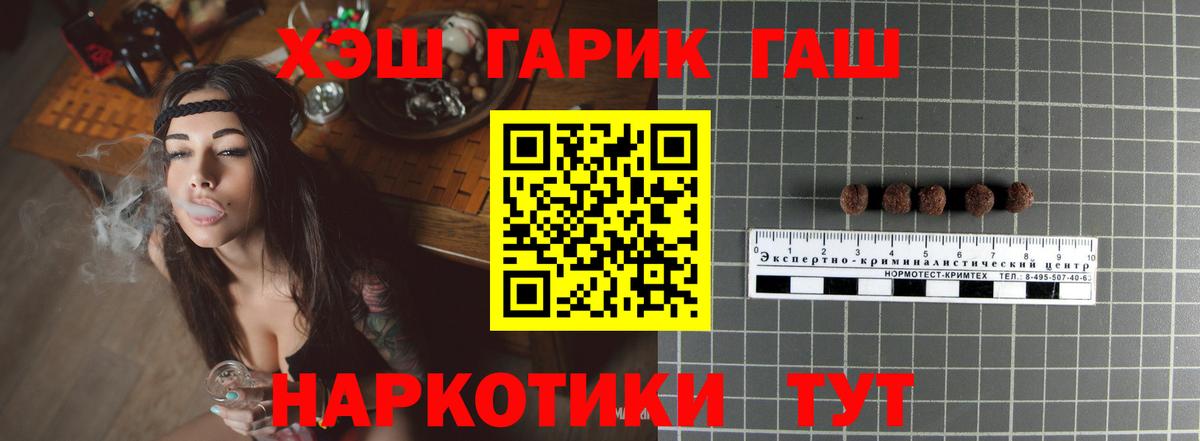Гашиш ice o lator Ливны
