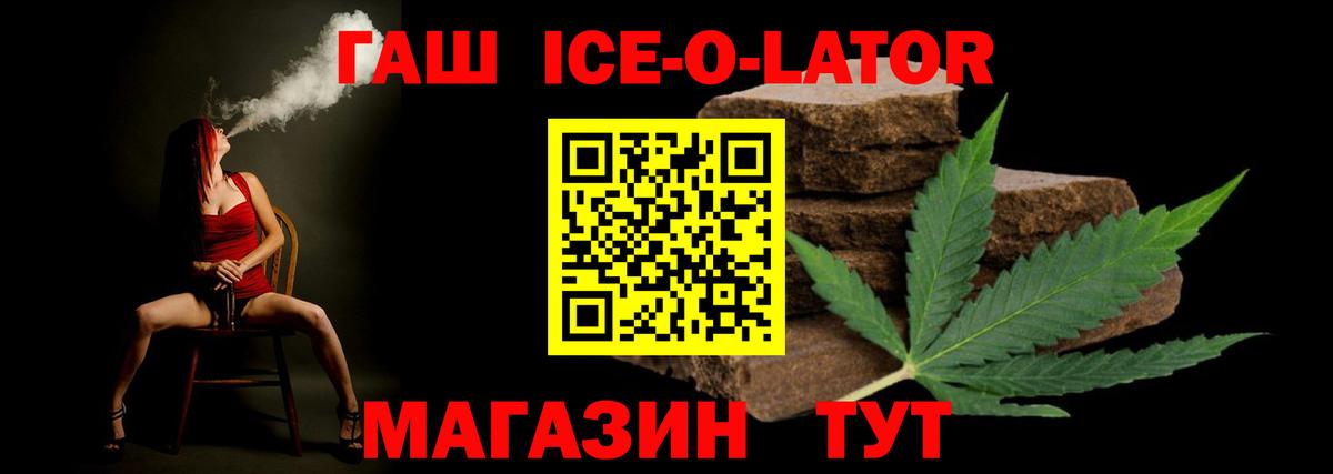 ГАШИШ индика сатива  продажа наркотиков  Ливны  Вход с VPN 