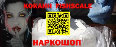 альфа пвп VHQ Заводоуковск