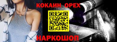 альфа пвп VHQ Заводоуковск