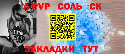 альфа пвп VHQ Заводоуковск