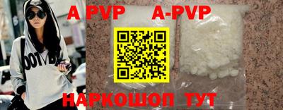альфа пвп VHQ Заводоуковск