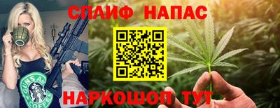 альфа пвп VHQ Заводоуковск