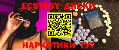 альфа пвп VHQ Заводоуковск