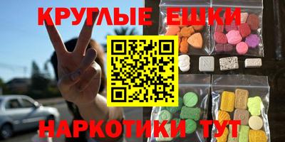 альфа пвп VHQ Заводоуковск