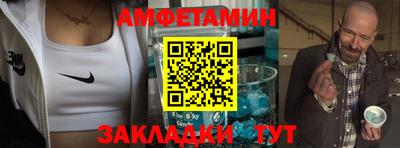 альфа пвп VHQ Заводоуковск