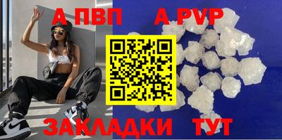 альфа пвп VHQ Заводоуковск