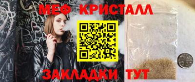 альфа пвп VHQ Заводоуковск