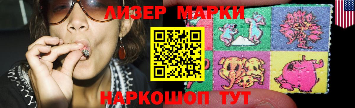 Ливны  Лсд 25 экстази ecstasy  ЛСД экстази  LSD-25 экстази кислота  Вход с VPN 