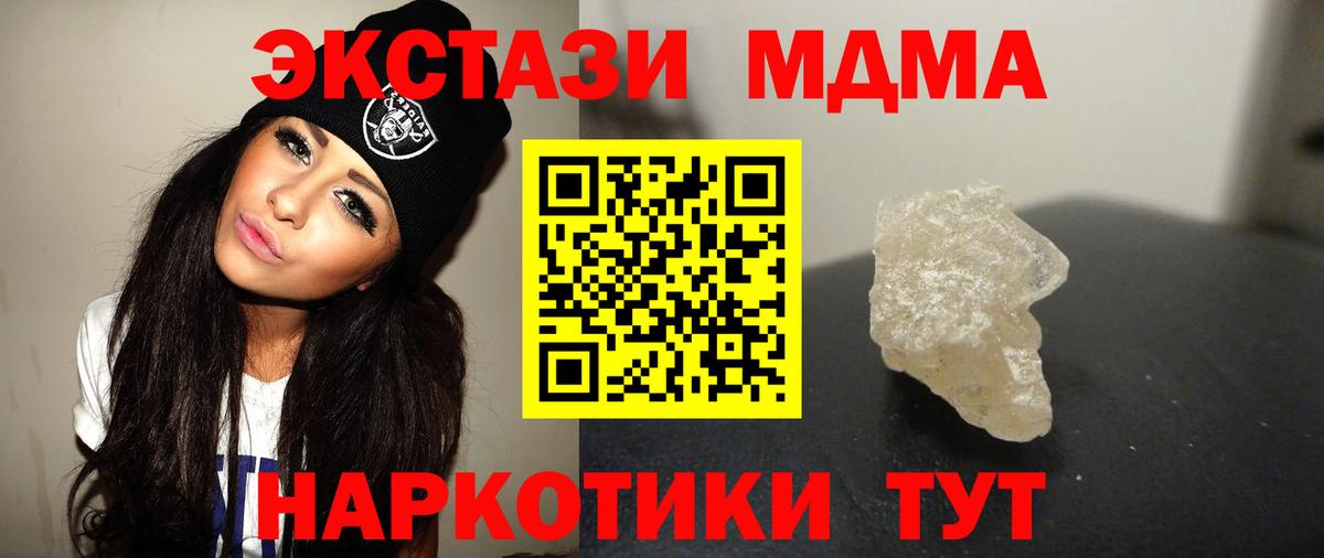 Ливны  MDMA молли  MDMA кристаллы  Вход с VPN 