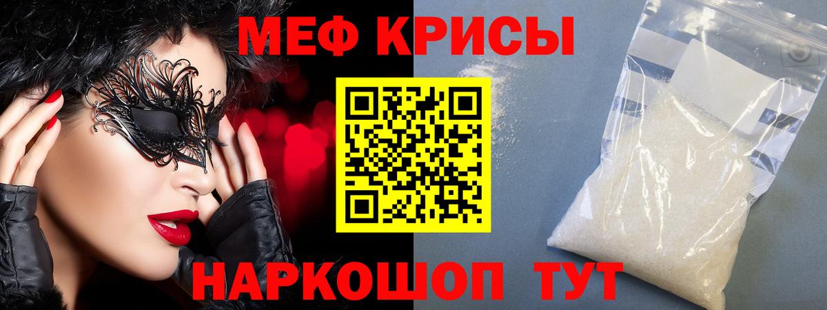 МЕФ Ливны