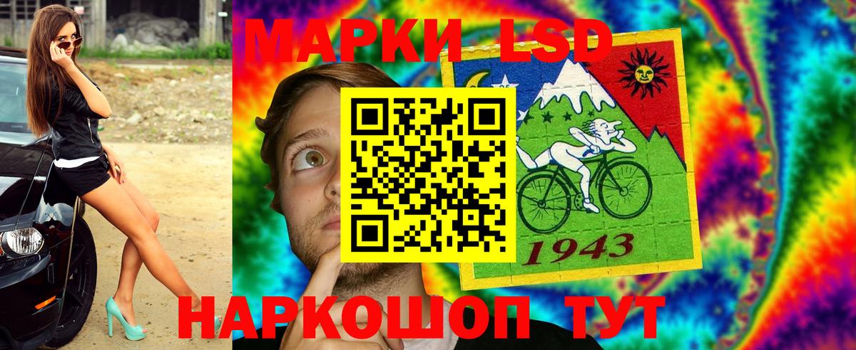 Ливны  Марки 25I-NBOMe 1,5мг  Вход с VPN 
