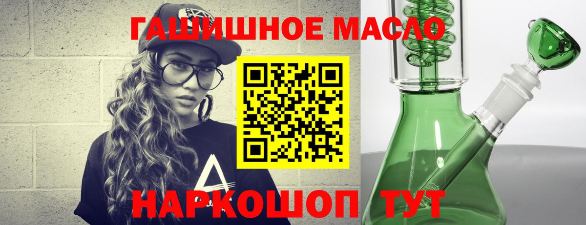Дистиллят ТГК Wax Ливны