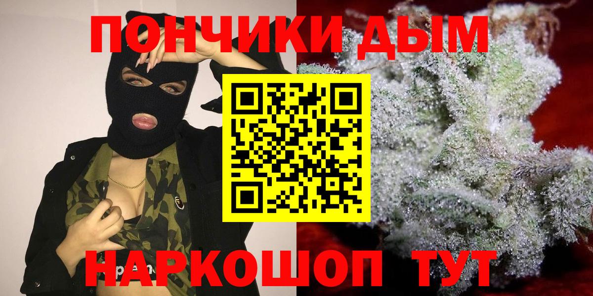 Марихуана Amnesia  МАРИХУАНА тримм  Ливны  Вход с VPN  Конопля марихуана  Бошки Шишки Amnesia 