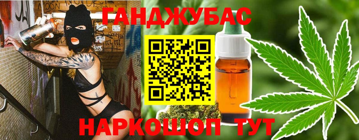 Канабис индика Ливны